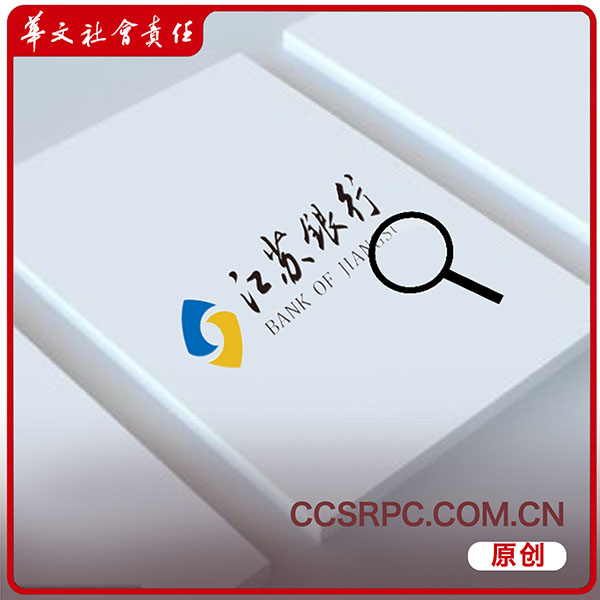 江苏银行——城商行ESG排头兵却无女性董事