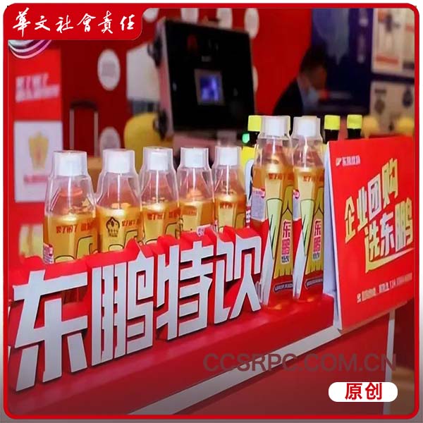 营收大增的东鹏饮料，在环保投入上反而“抠门”了起来？